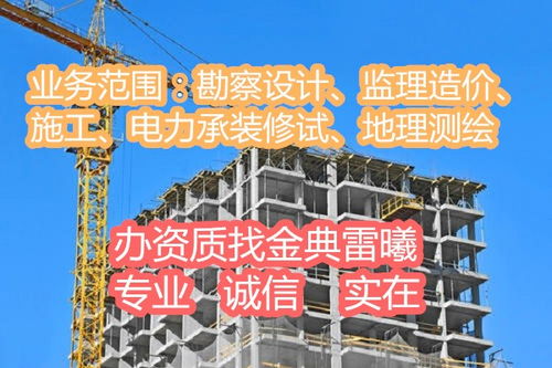 河南郑州环境工程设计乙级资质代办 子项即将合并 怎么办